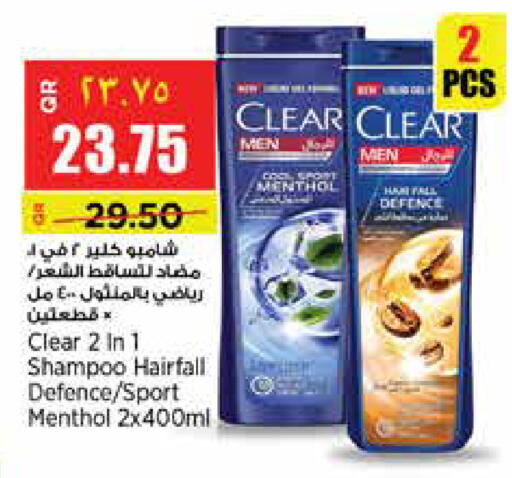 available at سوبر ماركت الهندي الجديد in قطر - الريان