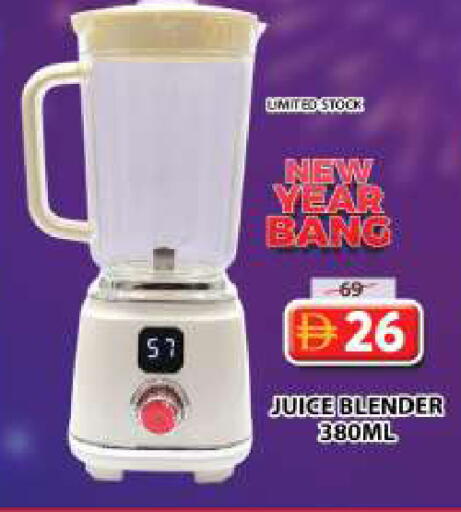 available at Grand Hyper Market in UAE - Sharjah / Ajman