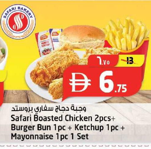 available at SAFARI HYPERMARKET  in UAE - Ras al Khaimah