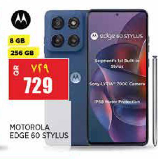 available at سوبر ماركت الهندي الجديد in قطر - الريان