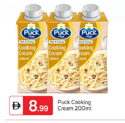 available at TALAL MARKET in UAE - Dubai