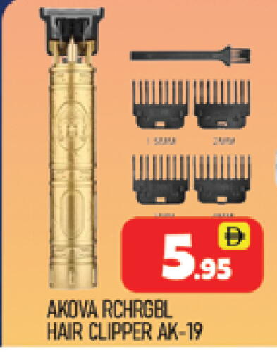 available at المدينة in الإمارات العربية المتحدة , الامارات - دبي