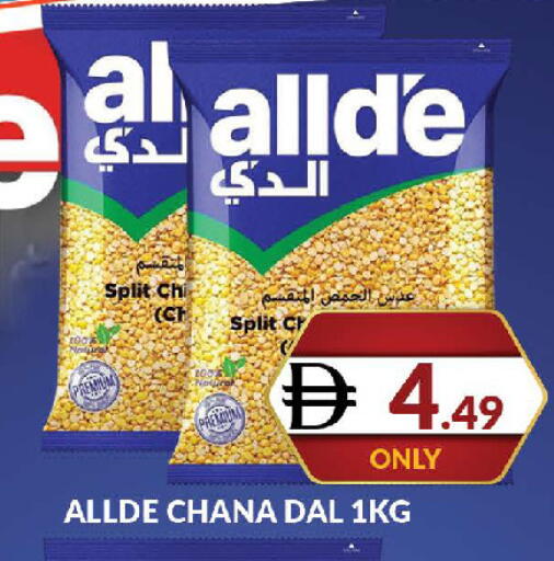 available at المدينة in الإمارات العربية المتحدة , الامارات - دبي