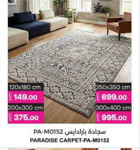 available at Ansar Gallery in Qatar - Al Shamal