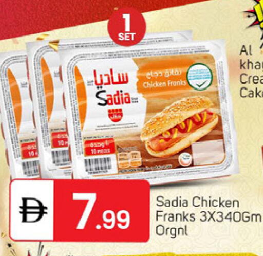 available at TALAL MARKET in UAE - Dubai