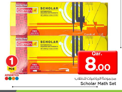 available at مارك & سيف in قطر - الدوحة