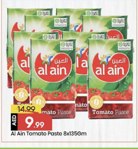 Tomato available at Mark & Save in UAE - Abu Dhabi