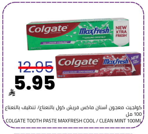 Mint available at Astra Markets in KSA, Saudi Arabia, Saudi - Tabuk