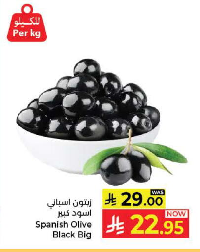 available at Kabayan Hypermarket in KSA, Saudi Arabia, Saudi - Jeddah