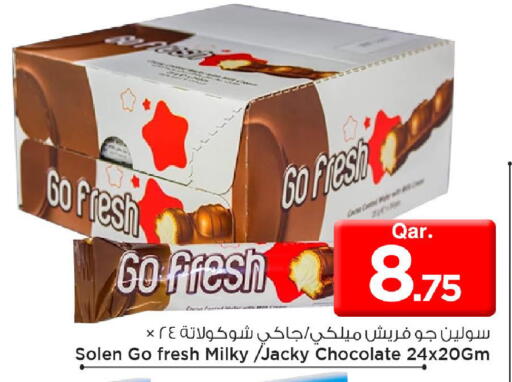 available at مارك & سيف in قطر - الدوحة