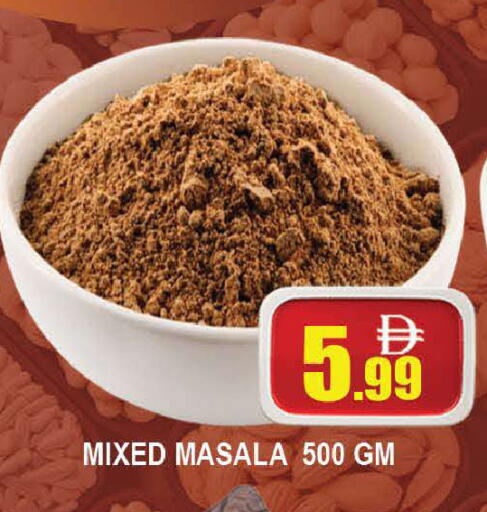 available at المدينة in الإمارات العربية المتحدة , الامارات - دبي