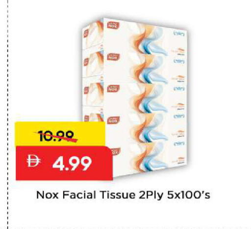 available at Mark & Save in UAE - Sharjah / Ajman