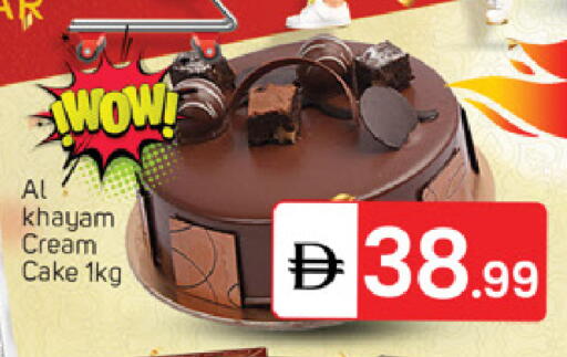 available at TALAL MARKET in UAE - Sharjah / Ajman