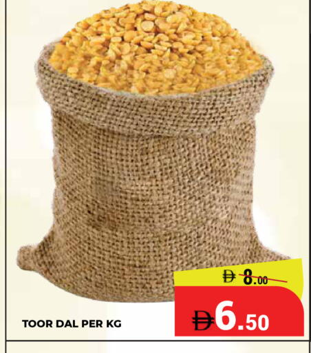 available at كيرالا هايبرماركت in الإمارات العربية المتحدة , الامارات - رَأْس ٱلْخَيْمَة