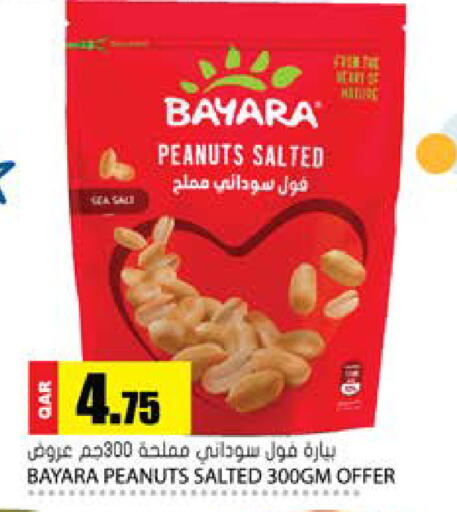 available at Grand Hypermarket in Qatar - Al-Shahaniya