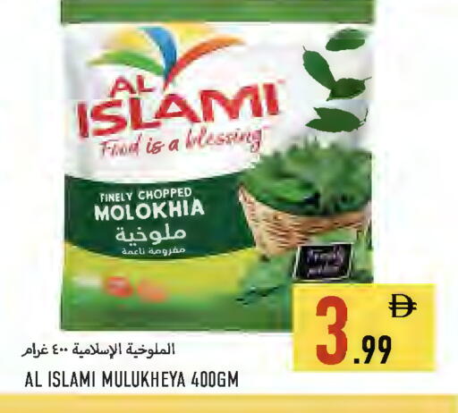available at Rawabi Market Ajman in UAE - Sharjah / Ajman