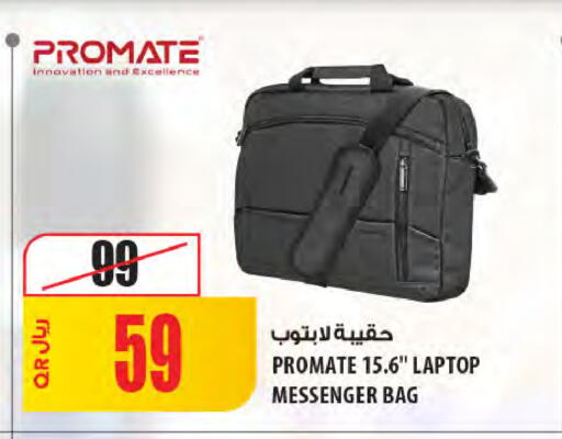 available at شركة الميرة للمواد الاستهلاكية in قطر - الدوحة