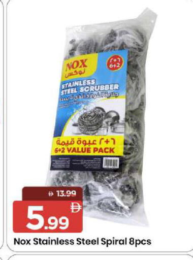 available at Mark & Save in UAE - Sharjah / Ajman