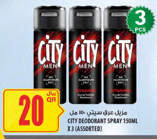 available at Al Meera in Qatar - Al Shamal