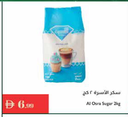available at Istanbul Supermarket in UAE - Dubai