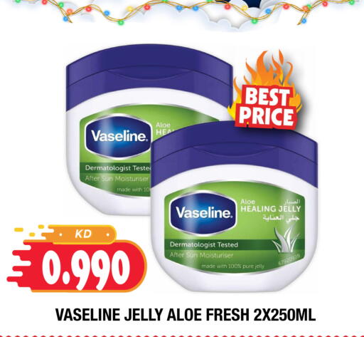 available at سوق امباسادور المركزي in الكويت - مدينة الكويت