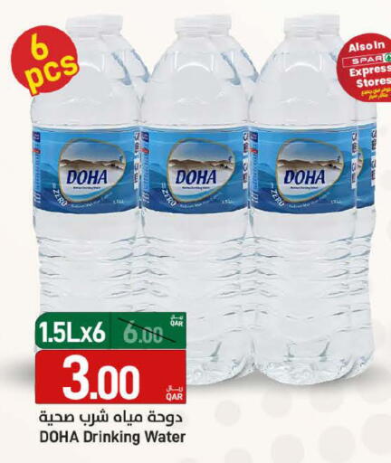 available at SPAR in Qatar - Al Khor