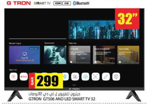 available at جراند هايبرماركت in قطر - الدوحة