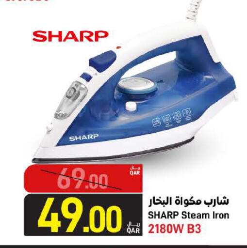 available at SPAR in Qatar - Al Daayen