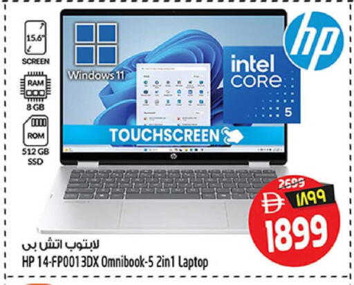 available at Safari Hypermarket in UAE - Sharjah / Ajman