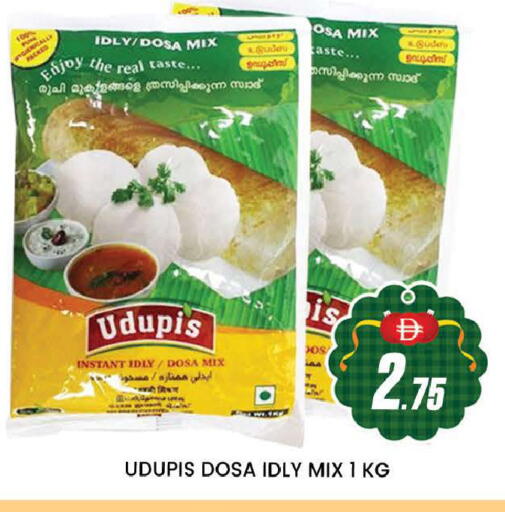 available at المدينة in الإمارات العربية المتحدة , الامارات - دبي