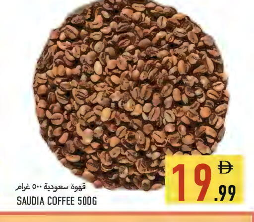 available at Rawabi Market Ajman in UAE - Sharjah / Ajman