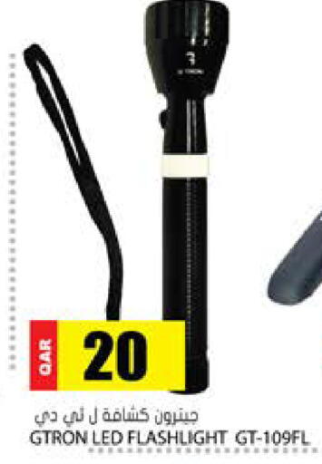 available at Grand Hypermarket in Qatar - Doha