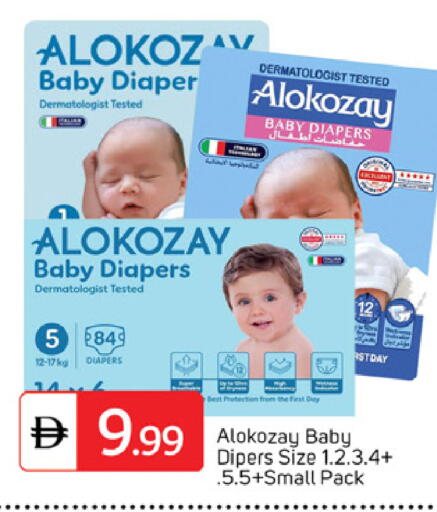 available at TALAL MARKET in UAE - Sharjah / Ajman