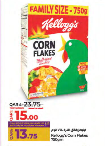 available at LuLu Hypermarket in Qatar - Doha