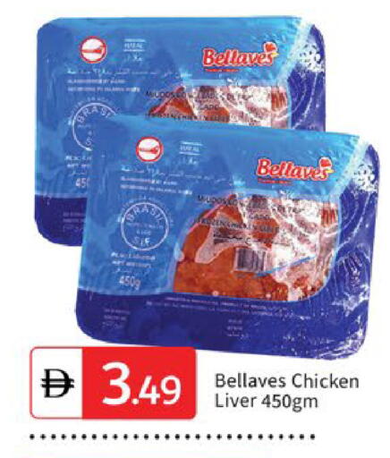 available at TALAL MARKET in UAE - Sharjah / Ajman