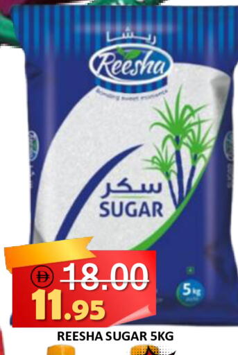 available at ROYAL GULF HYPERMARKET LLC in UAE - Abu Dhabi
