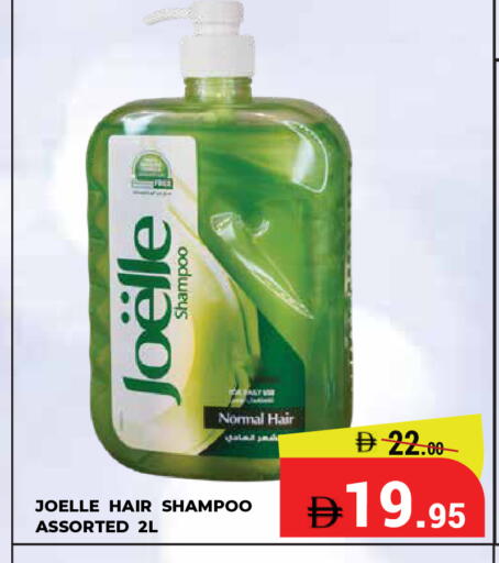 available at Kerala Hypermarket in UAE - Ras al Khaimah