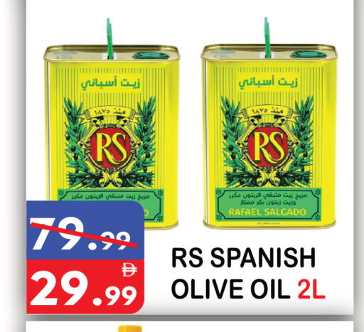 available at United Hypermarket in UAE - Dubai