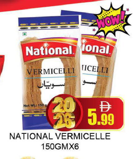 available at AL MADINA (Dubai) in UAE - Dubai