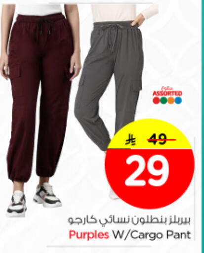 available at Nesto in KSA, Saudi Arabia, Saudi - Al-Kharj