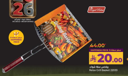 available at LULU Hypermarket in KSA, Saudi Arabia, Saudi - Mecca