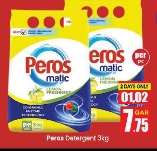 Lemon available at Doha Daymart in Qatar - Doha