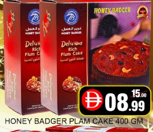 Plum Mango available at Mango Hypermarket LLC in UAE - Dubai