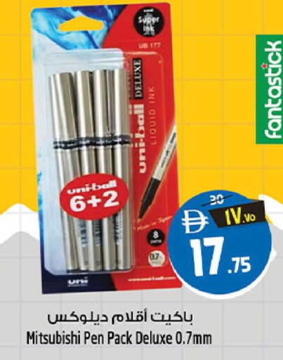 available at Safari Hypermarket in UAE - Sharjah / Ajman