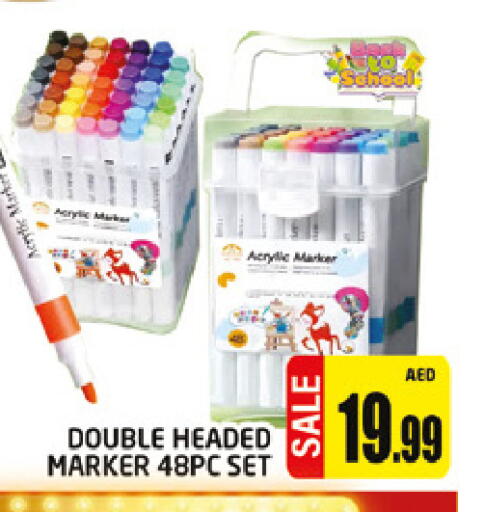 available at المدينة in الإمارات العربية المتحدة , الامارات - دبي