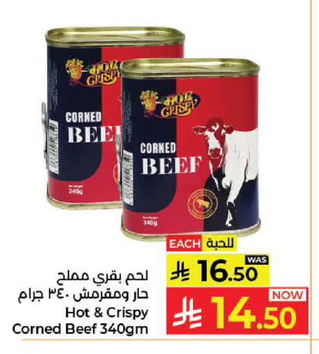 available at Kabayan Hypermarket in KSA, Saudi Arabia, Saudi - Jeddah