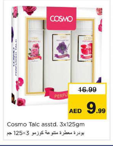 available at نستو هايبرماركت in الإمارات العربية المتحدة , الامارات - دبي