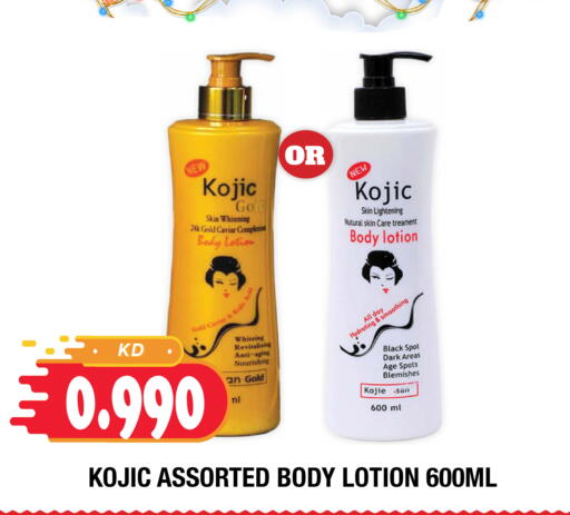 available at سوق امباسادور المركزي in الكويت - مدينة الكويت