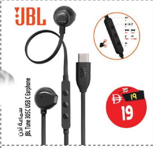 available at سفاري هايبرماركت in الإمارات العربية المتحدة , الامارات - دبي