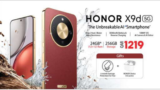 available at جراند هايبرماركت in قطر - الريان